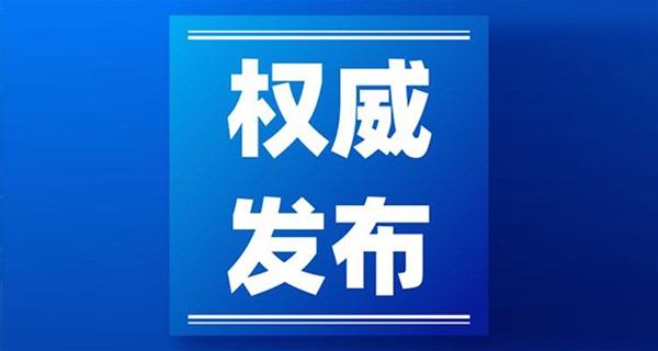神十五航天員在軌工作有多忙 
